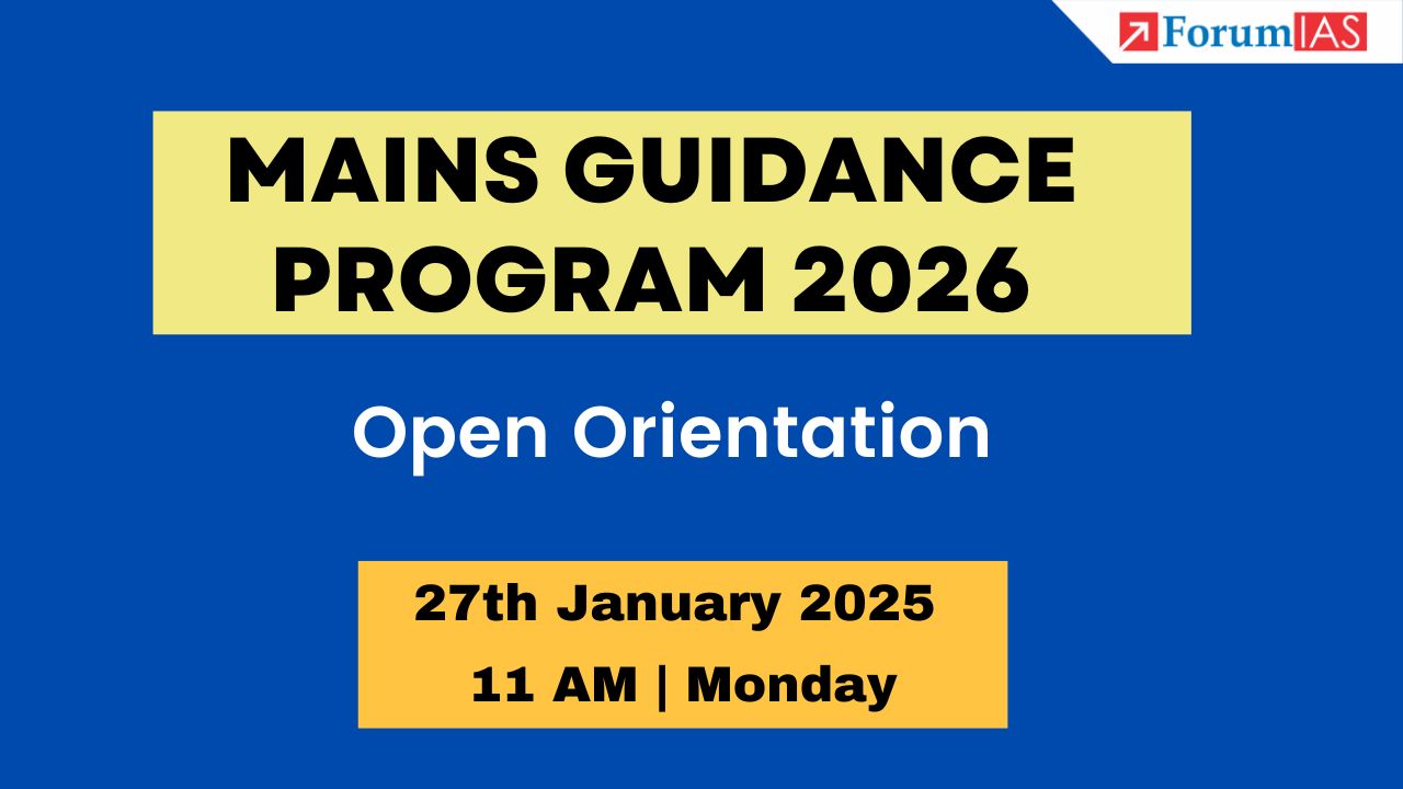 Open Orientation Webinar on MGP 2026 | 27th Jan. 2025 at 11 AM